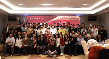 靈蛇獻瑞，筑夢未來 —— 逸云天2025新年盛會圓滿謝幕
