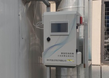 寧晉縣某企業安裝揮發性有機物在線報警監測系統